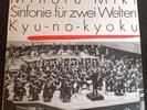 Minoru Miki Ensemble Pro Musica Nipponia Eterna East Germany Modern World Music