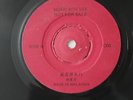 Teresa Teng Malaysia Juxebox Red Label Promo 1980's Chinese Mandarin Single