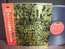 Cream Wheels of Fire - Live at Fillmore Japan Early Press LP OBI G/F GOLD COV