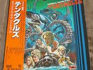TENTACLES (Stelvio Cipriani) very rare original mint Japan stereo lp (1977)