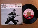 Johnny Hallyday - T'aimer follement - 7