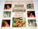 ELVIS  SPEEDWAY  1968 RCA VICTOR RECORD  33 RPM RECORD VINYL ALBUM