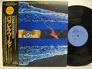 FAR EAST FAMILY BAND Parallel World JAPAN LP NM WAX w/OBI INSERT Japanese prog