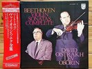 Oistrakh / Oborin - Beethoven: Violin Sonatas - 4 LP Philips Box,  SFX 9507/10