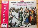 Manfred Stilz - Vivaldi: flute a bec Concertos ( Recorder ) - Teichiku IPG,  LP