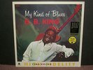 B.B. KING - My Kind of Blues LP New SEALED 180 gram vinyl