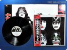 KISS Dynasty VIP-6678 OBI LP Au4039