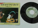 QUEEN FREDDIE MERCURY LOVE OF MY LIFE NOW I'M HERE NEAR MINT UNIQUE JAPAN ONLY