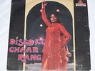 Superb Bollywood funk/groove/afro-disco INDIA 80s EP killer breaks LISTEN