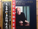Sviatoslav Richter - J.S.Bach: Well-Tempered Clavier - JP Victor Box - 5 LP