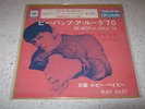 gene vincent.ep/45t.be bop a lula'70