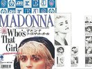 MADONNA JAPAN 7