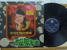 70s-80s ?? Record?Teresa Teng ????????? 12