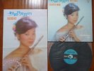Rare Taiwan Pressing / ??? Teresa Teng KOLIN KL-1217 / LP NM