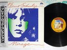 KLAUS SCHULZE MIRAGE BRAIN 22S 28 Japanese pressing OBI Vinyl LP