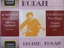 Melidiya 2LP Leonid Kogan, Tatiana Goldfarb – Schubert Violin Sonatas