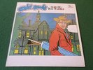David Bowie LP The man who sold the world USA Mercury Diff Cover NICE COPY