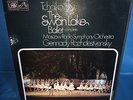 @SLS 795 * TCHAIKOVSKY: SWAN LAKE - COMPLETE BALLET* ROZHDESTVENSKY* 3 LP* NM