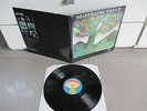 HÖLDERLIN HÖLDERLINS TRAUM PILZ 20 21314-5 Germany 1972 KRAUTROCK