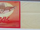 IKARUS - Same German 1971 PLUS 4 Vinyl LP KRAUT Prog Original 1st press