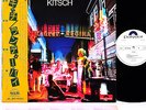 RANDY PIE kitch German Rock JAPAN orig LP w/OBI PROMO rare   [FREE P+P]