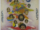 Orquesta Antonetti - Empiezo Fuerte LP - Columbus - Rare Latin Salsa