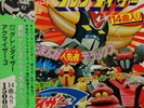 TV MANGA OST UFO ROBOT GRENDIZER AKUMAIZER3 LP w/OBI Gatefold JAPAN ANIIME