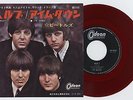 The Beatles - Help c/w I'm Down OR/370 7