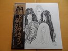 AEROSMITH DRAW THE LINE JAPAN ORIGINAL AUDIOPHILE STUNNING NM USA SELLER