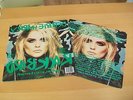 DEBBIE HARRY  BLONDIE - ROCKBIRD - UK LP - 1ST PRESS - EXCELLENT CONDITION.
