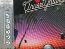 OST URUSEI YATSURA Digital Trip LP w/OBI Insert Synth Jun Fukamachi JAPAN ANIME