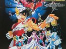OST SAINT SEIYA PEGASUS FANTASY II LP w/ Insert JAPAN ANIME Masami Kurumada