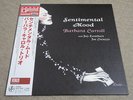 BARBARA CARROLL / SENTIMENTAL MOOD / RARE US JAZZ JAPAN ONLY PRESS VENUS LP