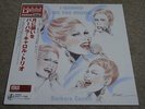 BARBARA CARROLL / I WISHED ON THE MOON / RARE US JAZZ JAPAN ONLY PRESS VENUS LP