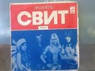 THE SWEET *  RUSSIAN  FLEXY MONO ORIG 70s