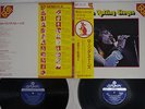 ROLLING STONES GEM LONDON GEM-119,20 Japanese Pressing OBI Vinyl 3LP