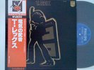 T.Rex Marc Bolan - Electric Warrior - Japan - OBI - RARE
