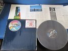 Pink Floyd Wish You Were Here Japan Promo Vinyl LP in Stickered Shrink SOPO 100