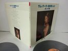 SEXY CHEESECAKE NUDE SAM TAYLOR Chimata no Uta Vol.2 2-LP JAPAN CROWN GW-3211?2