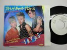 STRAY CATS Stray Cat Strut 7