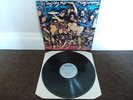 THE TRAGICALLY HIP - Fully Completely(DUTCH 1992 1ST PRESS VINYL ALBUM / EX+)