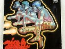 ATOMIC ROOSTER-Nice & Greasy-Original Green Brain/Metronome VG+