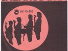 LAZARUS BRA Passivity Won't Change The World RARE M- 45 german psych prog HEAR