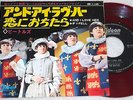 BEATLES and I love her  JAPAN RED WAX 45 PS  ODEON RARE 2nd sleeve