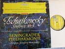 MRAWINSKIJ  / TCHAIKOVSKY symp. no 5   / DGG SLPM 138 658