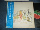 CSN&Y CROSBY,STILLS,NASH&YOUNG Japan '74 2500 Yen Mark P-10339A NM LP+Obi SO FAR
