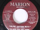 Hear Psych Garage Pennsylvania Rare 45 The Mother Heads Family Reunion - Filthy