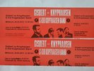 Gisbert zu Knyphausen 2 Tickets Hamburg 20.05.2015