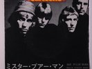 CARTOONE: Knick Knack Man / Mr. Poor Man 45 (Japan, VG+ PS 'backflaps' cover, f