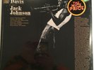 MILES DAVIS - a tribute to jack johnson - COLUMBIA - SEALED